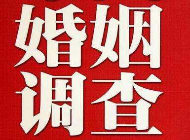 泗洪县私家调查介绍遭遇家庭冷暴力的处理方法